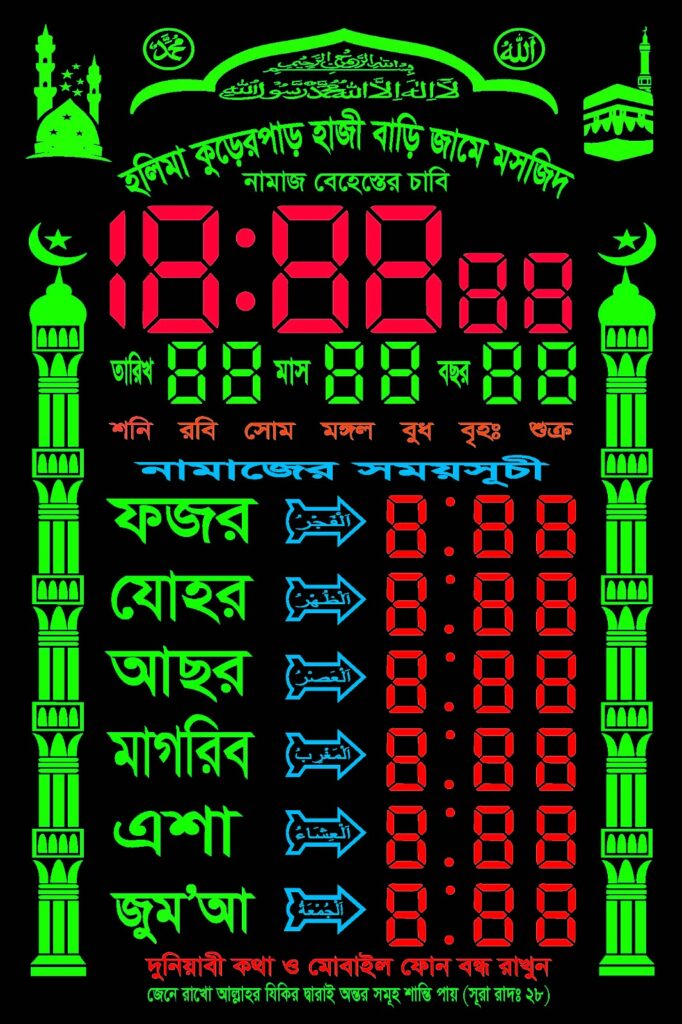 সাইজ ২০-৩০