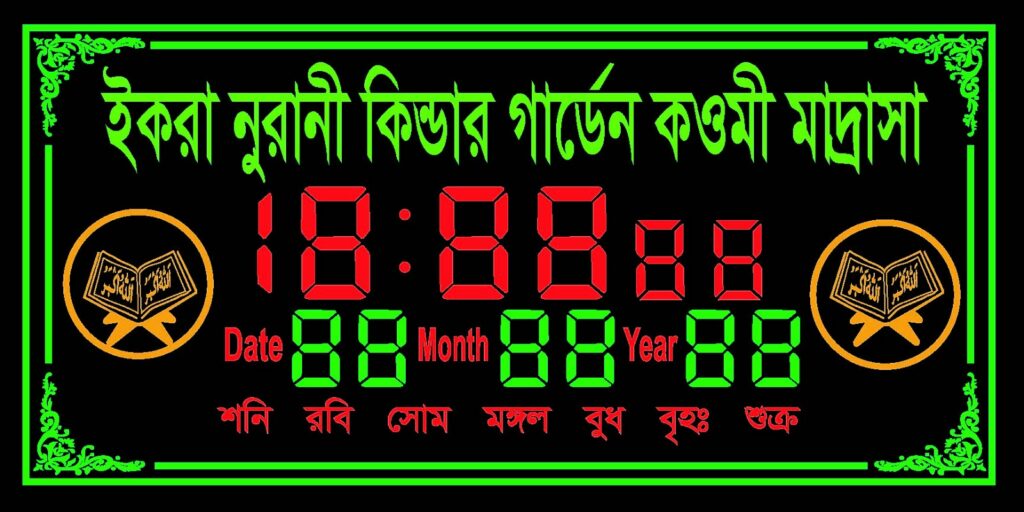 সাইজ ১২-২৪ ইঞ্চি