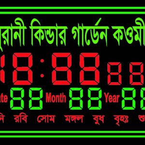 সাইজ ১২-২৪ ইঞ্চি