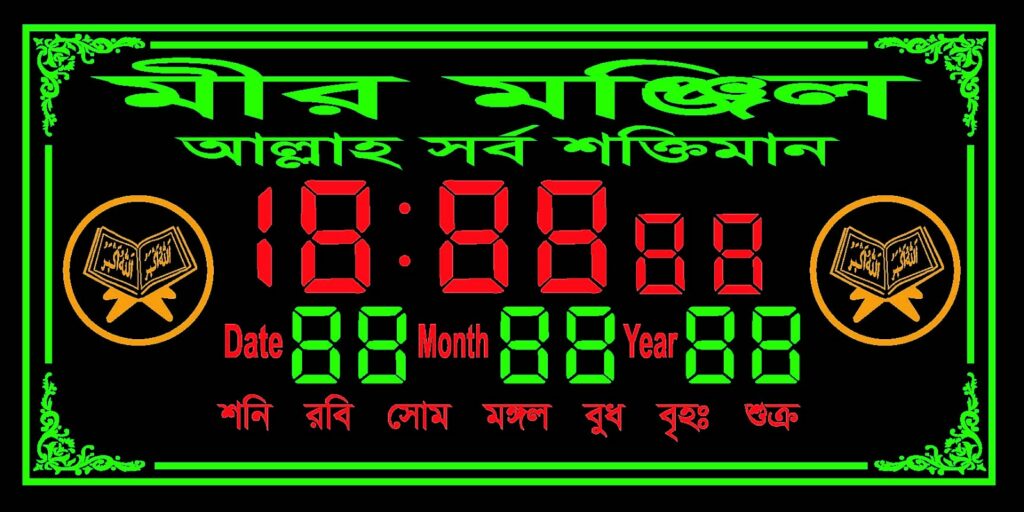 সাইজ ১২-২৪ ইঞ্চি .