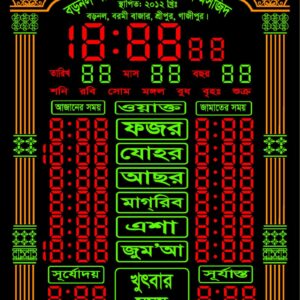 সাইজ ২৪-৪০ ইঞ্চি