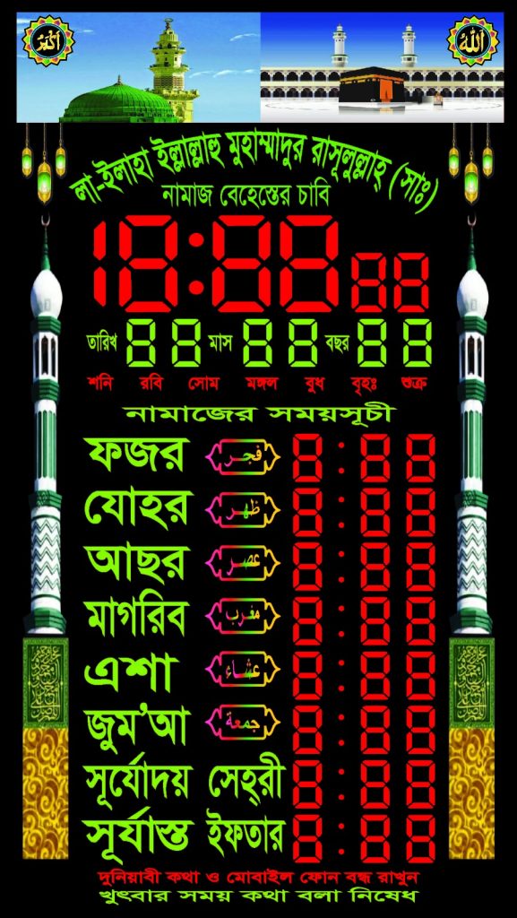 3D কোয়ালিটি! সাইজ ২৪-৩৬ ইঞ্চি